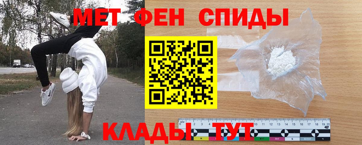 Amphetamine  АМФ  Вход с VPN  Амфетамин VHQ  Донской 