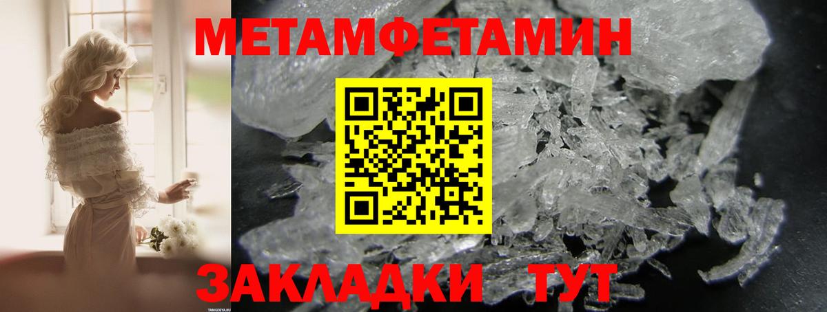 Amphetamine Розовый Донской