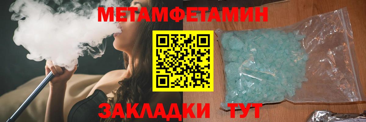 Альфа ПВП Донской