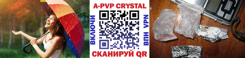 Alpha-PVP мука  Донской 