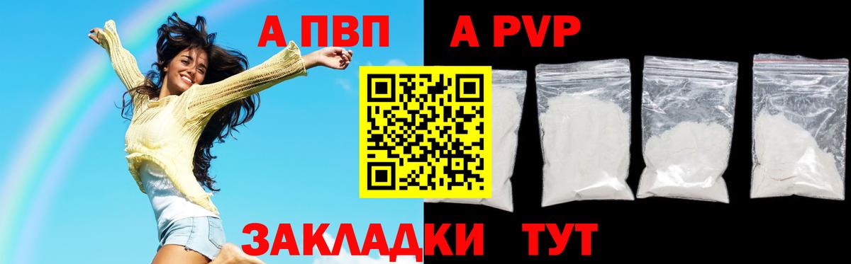 A-PVP СК Донской