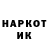 ГАШ гарик akito ael