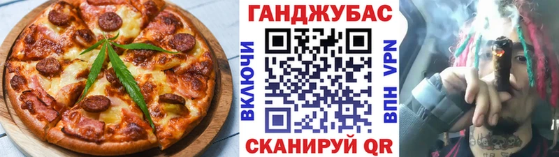 Печенье с ТГК конопля Донской