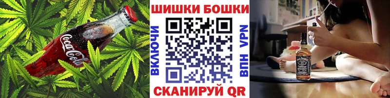 Canna-Cookies марихуана  где купить наркоту  Донской 