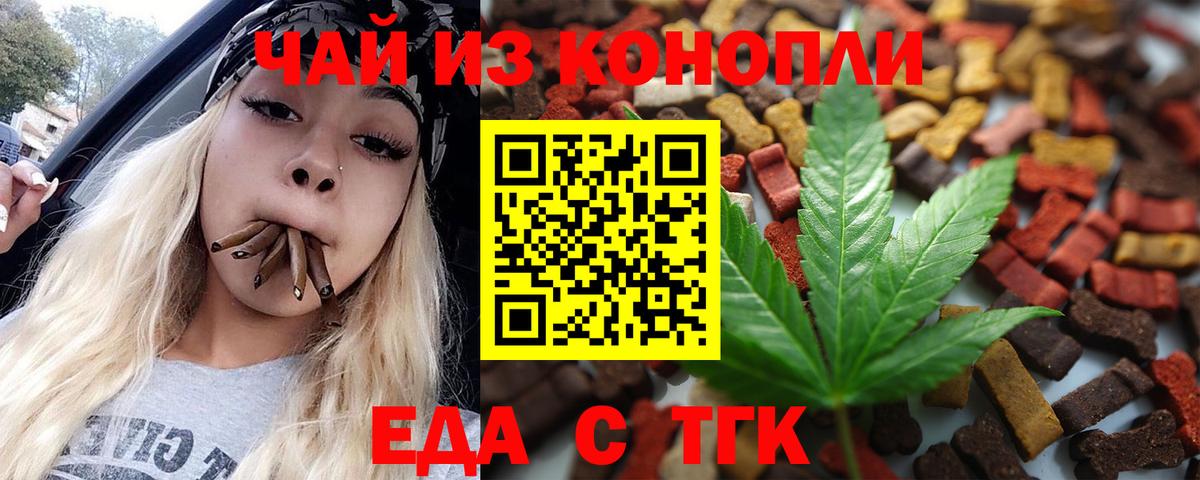 Canna-Cookies конопля Донской
