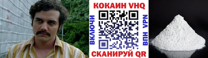 цена   Донской  Кокаин 99% 