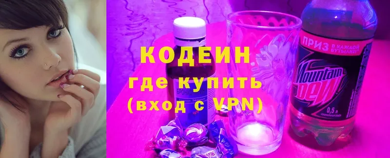 Codein Purple Drank  дарк нет клад  Донской 