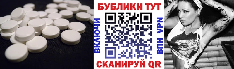 ЭКСТАЗИ Philipp Plein  Донской 