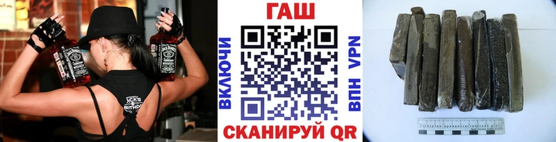 Гашиш гарик  продажа наркотиков  Донской 