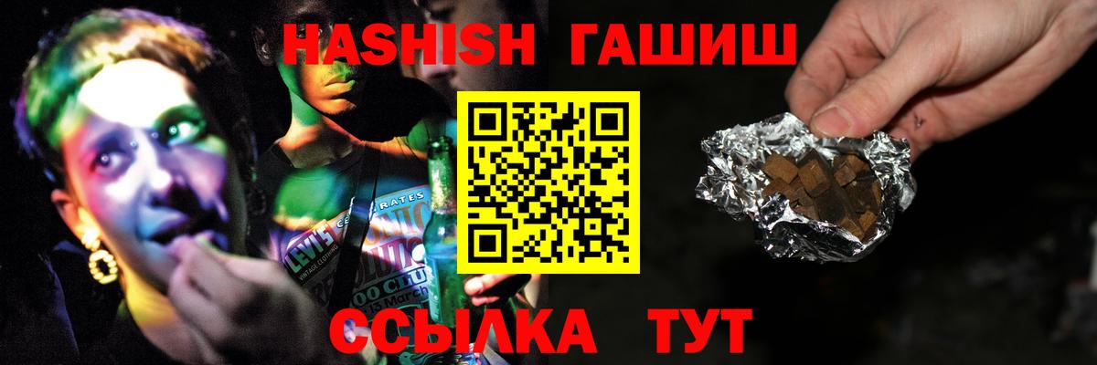 ГАШ хэш  ГАШ хэш  Донской  Вход с VPN 