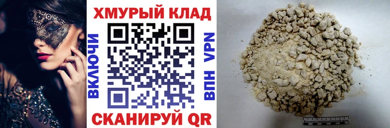где продают   Донской  Героин VHQ 