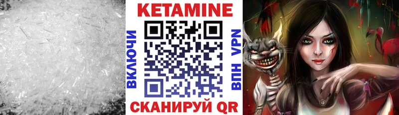 цена наркотик  Донской  КЕТАМИН ketamine 