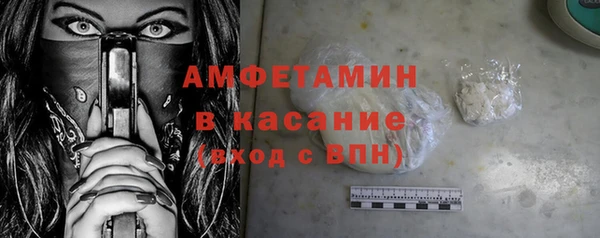 мескалин Беломорск