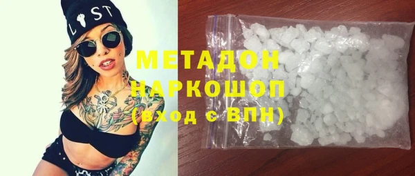 бутират Белокуриха