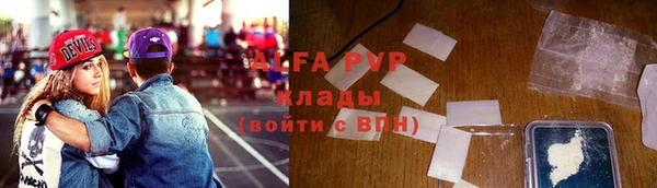 мефедрон Балабаново