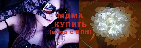 мефедрон Балабаново