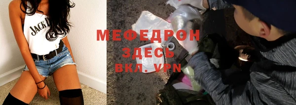 бутират Белокуриха