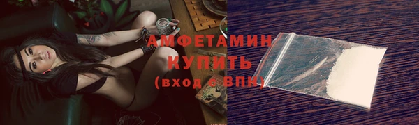 spice Баксан