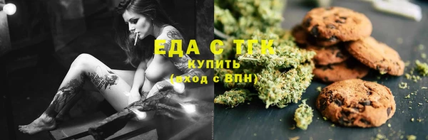 бутират Белокуриха