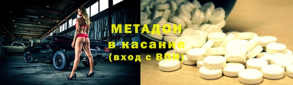 мескалин Беломорск