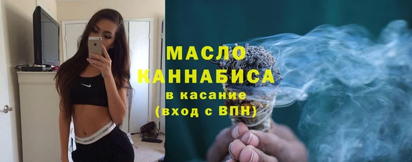 мефедрон Балабаново