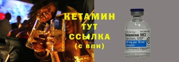 spice Баксан