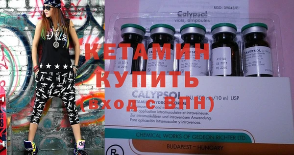 первитин Белоозёрский