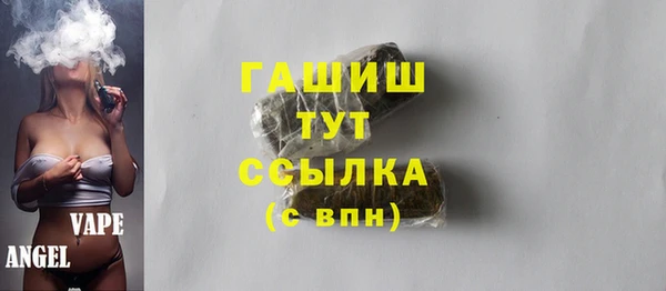 первитин Белоозёрский