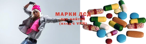 мескалин Беломорск