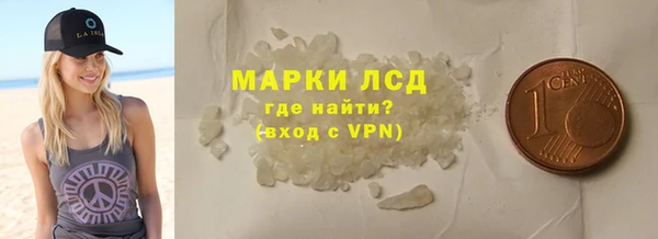 первитин Белоозёрский