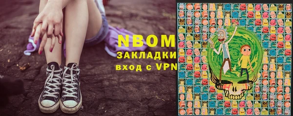 бутират Белокуриха
