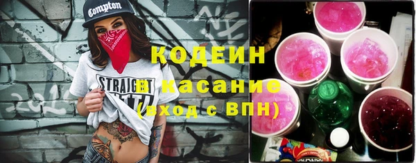 мескалин Беломорск