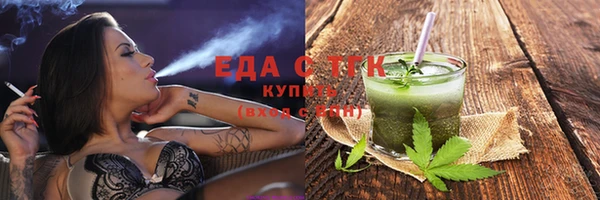 мефедрон Балабаново