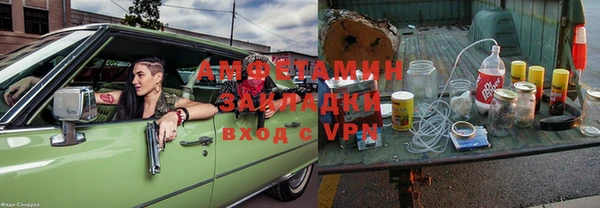 spice Баксан