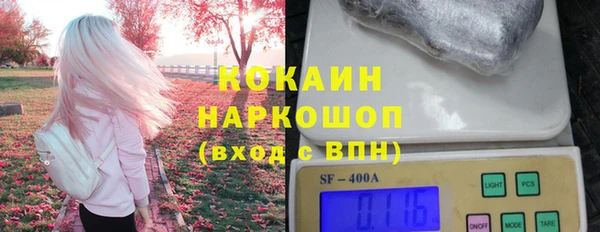 первитин Белоозёрский