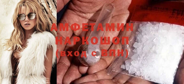 бутират Белокуриха