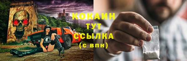 мескалин Беломорск