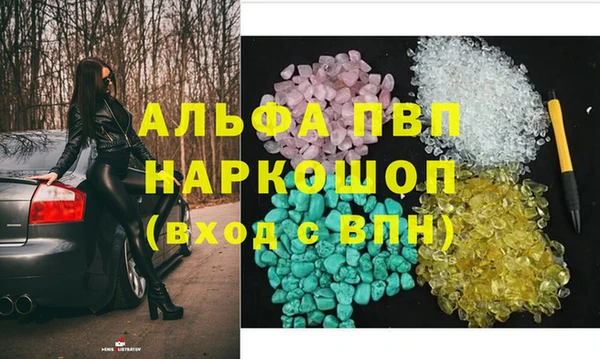 бутират Белокуриха
