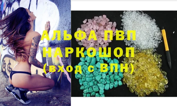 мефедрон Балабаново