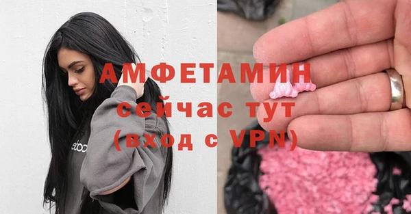 spice Баксан