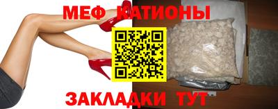 метамфетамин Беслан