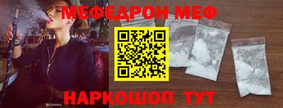 скорость mdpv Бийск