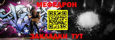 скорость mdpv Бийск