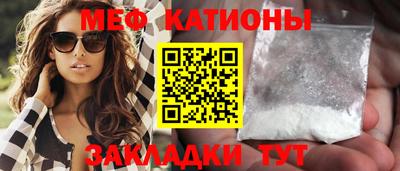 метамфетамин Беслан