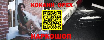 синтетический гашиш Балаково