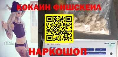 синтетический гашиш Балаково