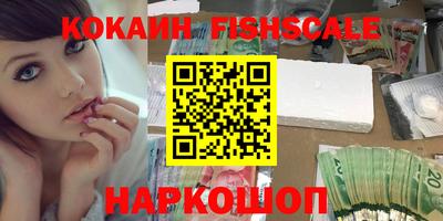 синтетический гашиш Балаково