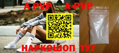 скорость mdpv Бийск