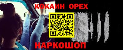 скорость mdpv Бийск