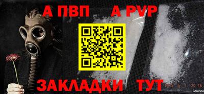 синтетический гашиш Балаково
